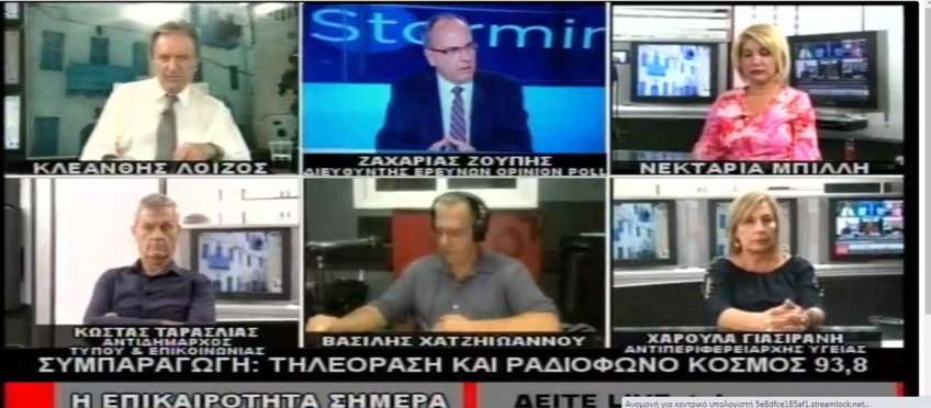 Η δημοσκόπηση της Opinion Poll για τα Δωδεκάνησα από την τηλεόραση «ΚΟΣΜΟΣ TV»