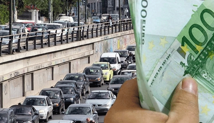 Τέλος ταξινόμησης βάσει αξίας και όχι κυβικών