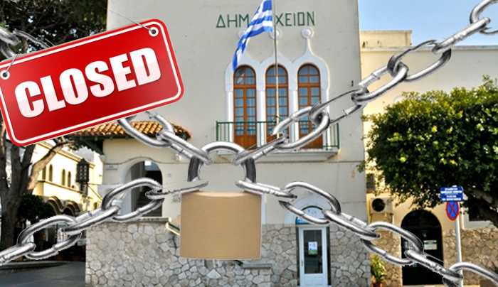 Σύλλογος Εργαζομένων Δήμου Κω: ΣΥΜΜΕΤΕΧΟΥΜΕ στις κινητοποιήσεις της Κ.Ε.Δ.Ε - Κλείσιμο υπηρεσιών αύριο 12-3