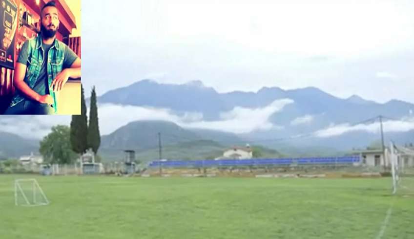 Λαμία: Εισαγγελική παρέμβαση για τον θάνατο του 29χρονου ποδοσφαιριστή -Μπήκε να παίξει με όνομα άλλου παίκτη