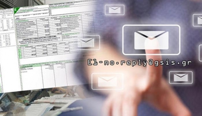 Με ένα e-mail θα ανοίγουν τραπεζικοί λογαριασμοί