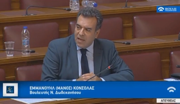 ΜΑΝΟΣ ΚΟΝΣΟΛΑΣ: «Η κυβέρνηση νομίζει ότι μπορεί να παραπλανά ακόμη τους πολίτες των νησιών»