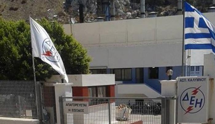 Γενικό black out στην ηλεκτροδότηση των νησιών Βορείου Συγκροτήματος Δωδεκανήσου.