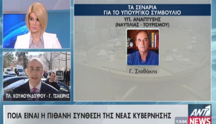 Τα σενάρια για το υπουργικό συμβούλιο - ΒΙΝΤΕΟ