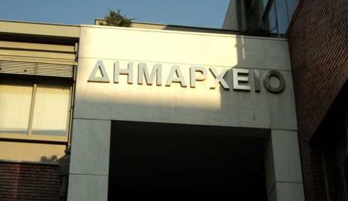 ΚΕΔΕ: Τρίωρο κλείσιμο των υπηρεσιών των δήμων αύριο – Ποιες κινητοποιήσεις σχεδιάζει ενόψει ψήφισης της ΠΝΠ