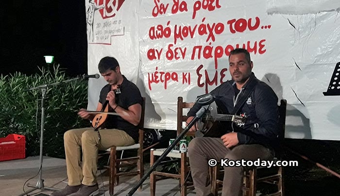 43o Φεστιβάλ ΚΝΕ - Οδηγητή: "Το μέλλον δε θα ‘ρθει από μονάχο του …αν δεν πάρουμε μέτρα κι εμείς" (φωτό-βίντεο)