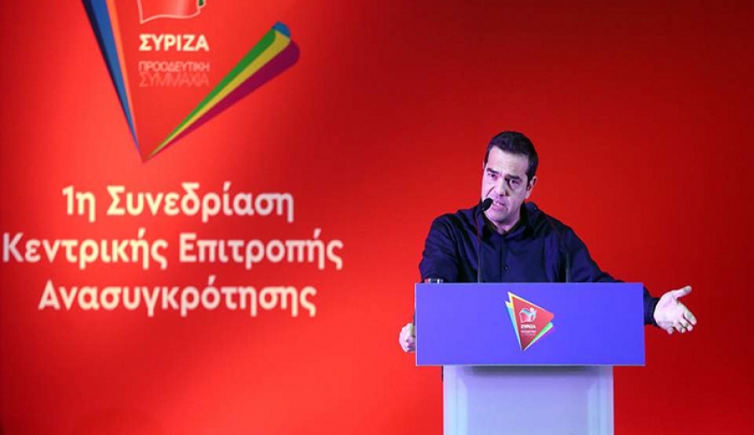 Τσίπρας: Ιστορικό βήμα η διεύρυνση του ΣΥΡΙΖΑ