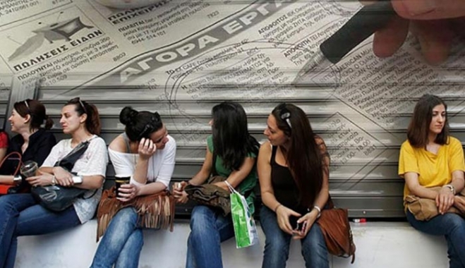 Χάθηκαν πάνω από 56.000 θέσεις εργασίας τον Οκτώβριο