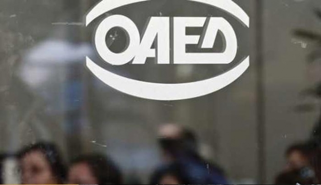 ΟΑΕΔ: Σήμερα ξεκινάει το νέο πρόγραμμα για 12.700 ανέργους – Όλα όσα προβλέπει