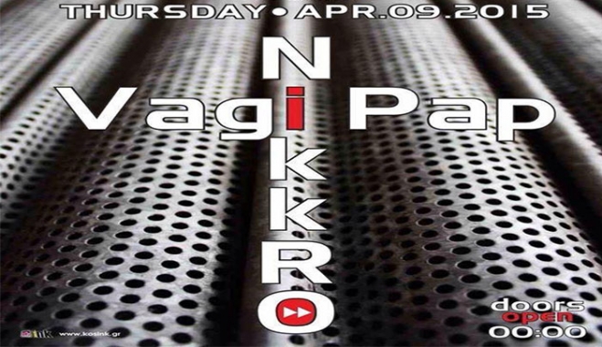 Ο Vagi Pap και ο Nikk Ro στο "Hamam Club" την Πέμπτη 09/04