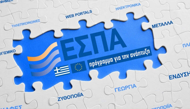 Στον αέρα 800 έργα του ΕΣΠΑ-Κίνδυνος να χαθούν κονδύλια λόγω των εκλογών