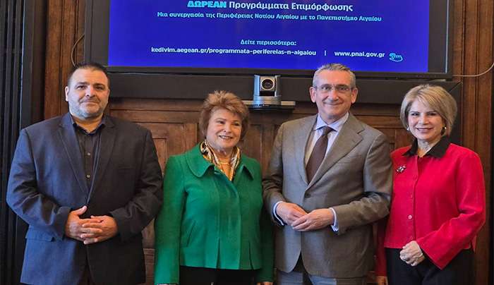 Aegean Skills: Νέα προγράμματα επιμόρφωσης από την Περιφέρεια Νοτίου Αιγαίου και το Πανεπιστήμιο Αιγαίου