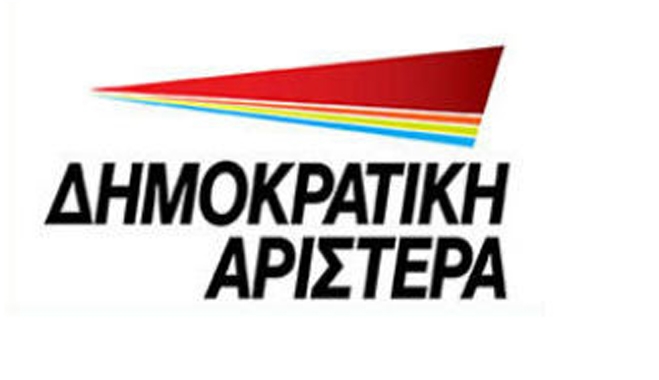 Ανακοίνωση της ΔΗΜΑΡ για το Ασφαλιστικό