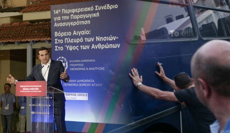 Μυτιλήνη: Λαοθάλασσα, ΜΑΤ, επεισόδια και σπρέι πιπεριού