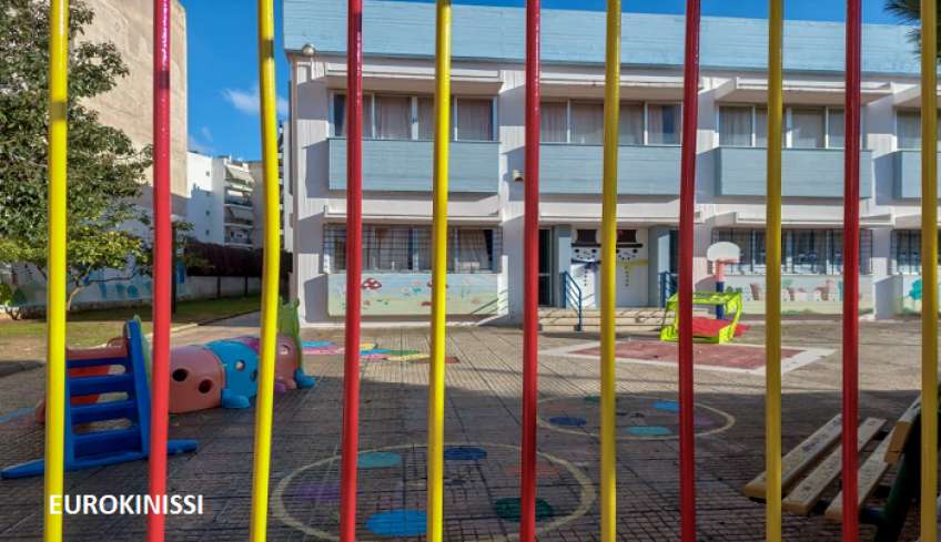 Αιτωλοακαρνανία: Γυναίκα εκπαιδευτικός μήνυσε διευθυντή σχολείου για σεξουαλική παρενόχληση