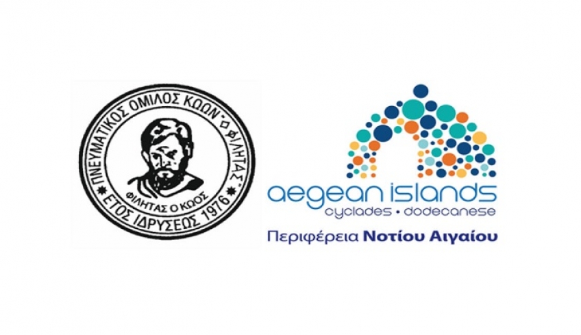 «Ταξιδεύοντας με ελληνική μουσική και μυθολογία»