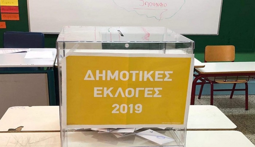 Απορρίφθηκαν η ένσταση και η αντένσταση κατά του κύρους της εκλογικής διαδικασίας στην κοινότητα Καρδάμαινας Κω