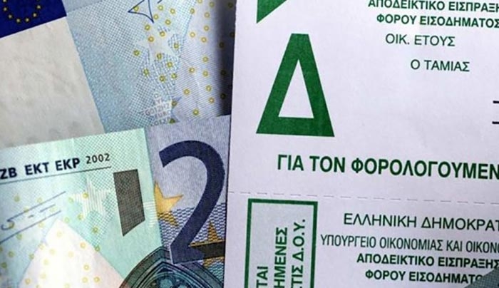Μέσω ηλεκτρονικής πλατφόρμας το Δημόσιο θα συμψηφίζει οφειλές του με ΕΝΦΙΑ