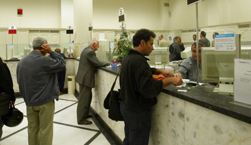 Σε 7.000 απολύσεις υπαλλήλων θα προχωρήσουν οι τράπεζες