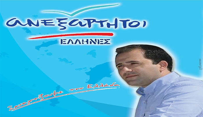 Γ. Παλαπουγιούκ Υπ. Βουλευτής Δωδ/σου με τους Ανεξάρτητοι Έλληνες "Μαζί θα ξαναχτίσουμε την Ελλάδα"