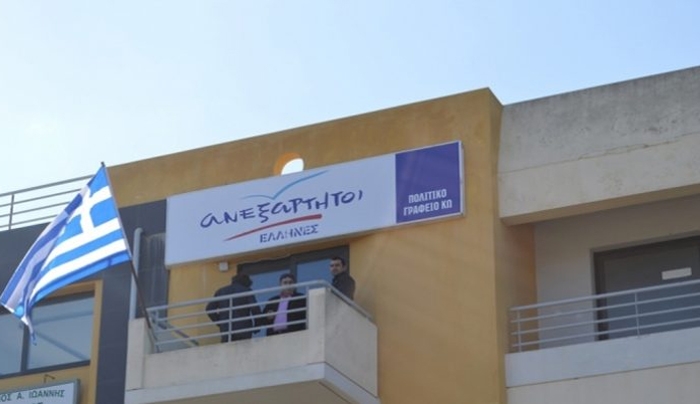ΑΝΕΛ Δωδ/σου: Η Μακεδονία είναι Ελλάδα και η Ελλάδα είναι Μακεδονία