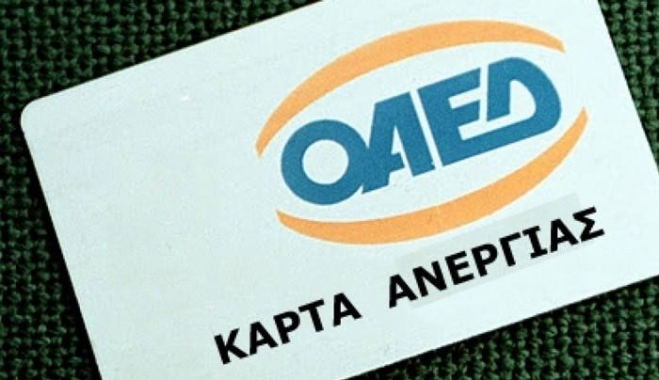 Μείωση των ποσοστών ανεργίας με πρώτο το Νότιο Αιγαίο