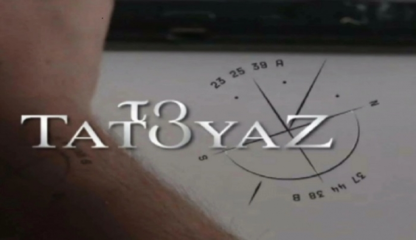 Τέλος το «Τατουάζ» από τον Alpha – Αυτό είναι το e-mail που εστάλη στους συντελεστές