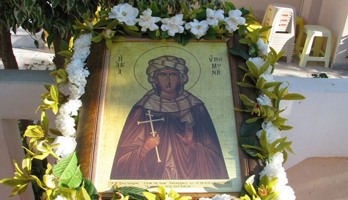 Εσπερινός της Αγίας Υπομονής 28/05