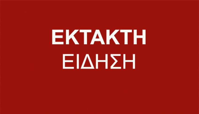 Νέος ισχυρότατος σεισμός 7,5 Ρίχτερ στην Τουρκία