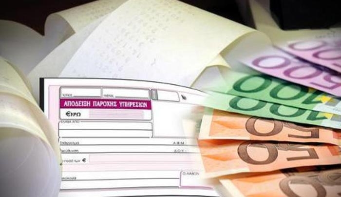 ΑΛΛΑΖΕΙ ΞΑΝΑ Ο ΝΟΜΟΣ: Νέο σοκ με τις ασφαλιστικές εισφορές στα «μπλοκάκια»