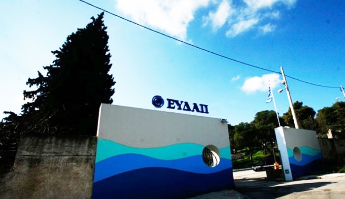«Χέρι» και στα αποθεματικά της ΕΥΔΑΠ: 60 εκατ. μεταφέρονται στην ΤτΕ