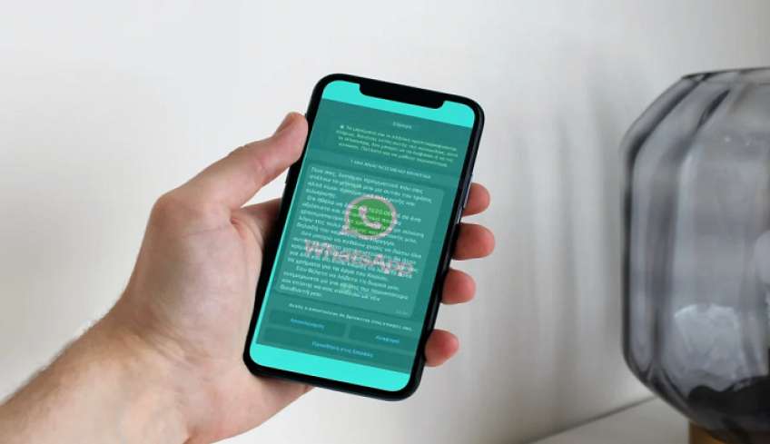 Νέα απάτη με μηνύματα στο Whats App, η αναφορά στην Βίβλο, στον Κύριο και στον «χρόνο που μας μένει» (εικόνα)
