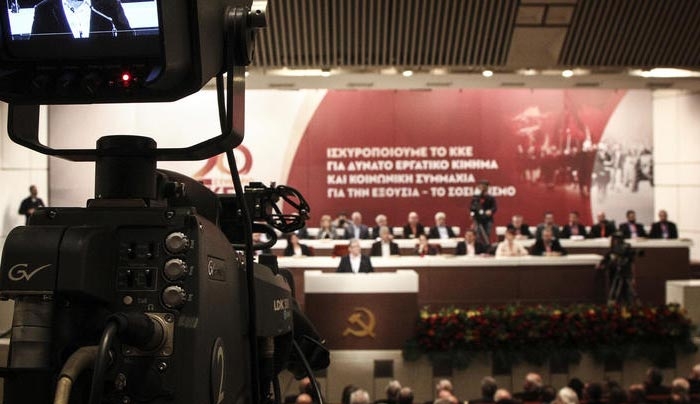 Με τραγούδια και ομιλία Κουτσούμπα ξεκίνησε το 20ο συνέδριο του ΚΚΕ