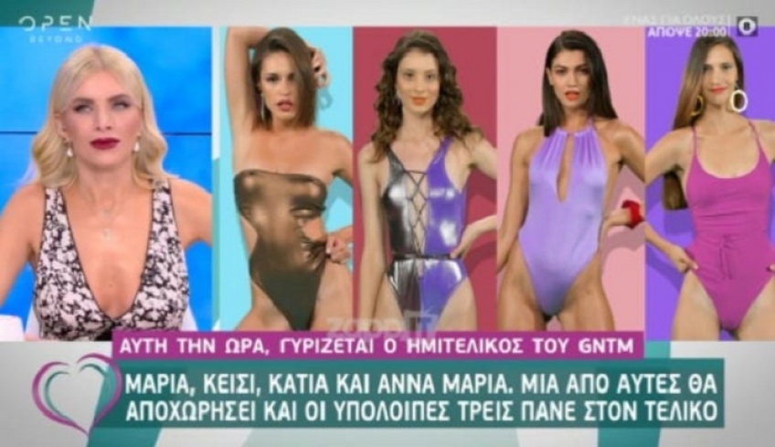 GNTM: Σήμερα τα γυρίσματα του ημιτελικού – Ποιες είναι οι φιναλίστ;