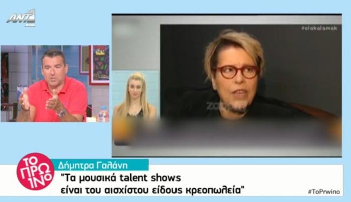 Βίντεο: Γιώργος Λιάγκας για Δήμητρα Γαλάνη: «Όταν έκανε ημίγυμνη φωτογράφιση για το Playboy που είχε και λίγα κιλάκια…»