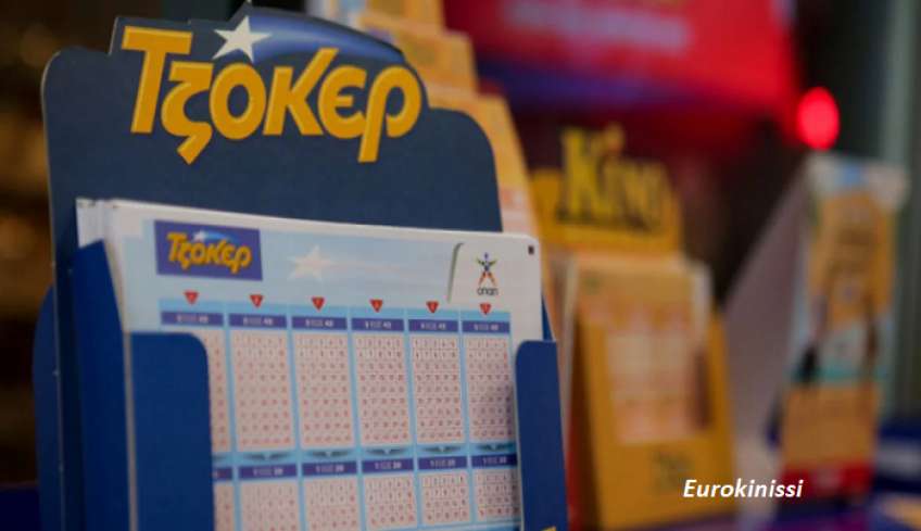 Τζόκερ: Ένας μεγάλος τυχερός κέρδισε τα 6,3 εκατομμύρια ευρώ