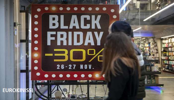 Black Friday: Ποια σημαντική αλλαγή έρχεται φέτος - Τι πρέπει να προσέξουμε