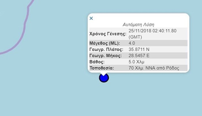 Σεισμός 4,1 Ρίχτερ στα ανοιχτά της Ρόδου