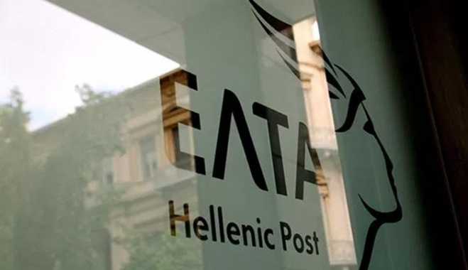 Ενημέρωση των καταναλωτών για τα τέλη εκτελωνισμού ταχυδρομικών αντικειμένων προέλευσης εξωτερικού από χώρες εκτός ΕΕ