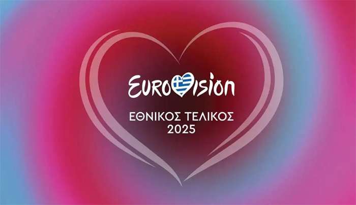 Eurovision 2025: Εθνικός τελικός με πολλές εκπλήξεις – Η σειρά εμφάνισης των καλλιτεχνών