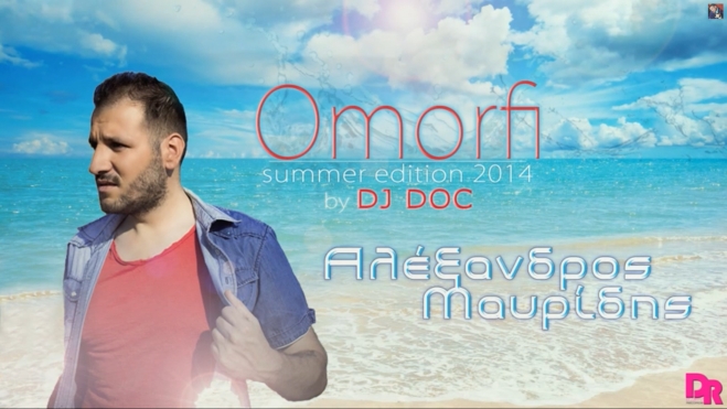 Αλέξανδρος Μαυρίδης - Όμορφη (DjDoc REMIX)