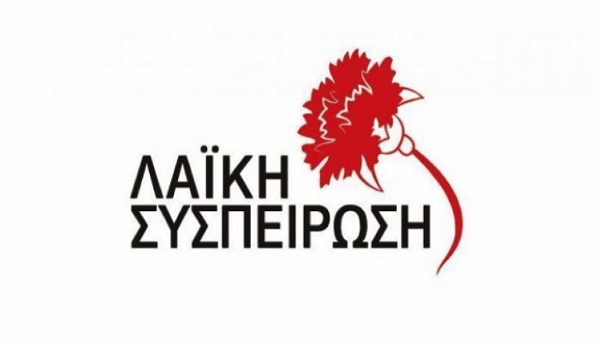 Η Λαϊκή Συσπείρωση για την παράδοση της διαχείρισης απορριμμάτων από τον ΦΟΔΣΑ Ν. Αιγαίου στους ιδιώτες
