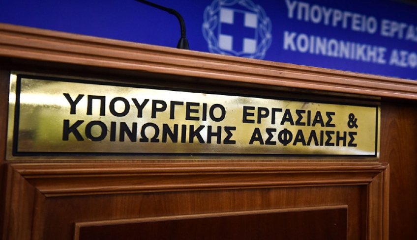 Αλλιώς η χορήγηση ασφαλιστικής ενημερότητας, ποιες προϋποθέσεις ορίζει νομοσχέδιο