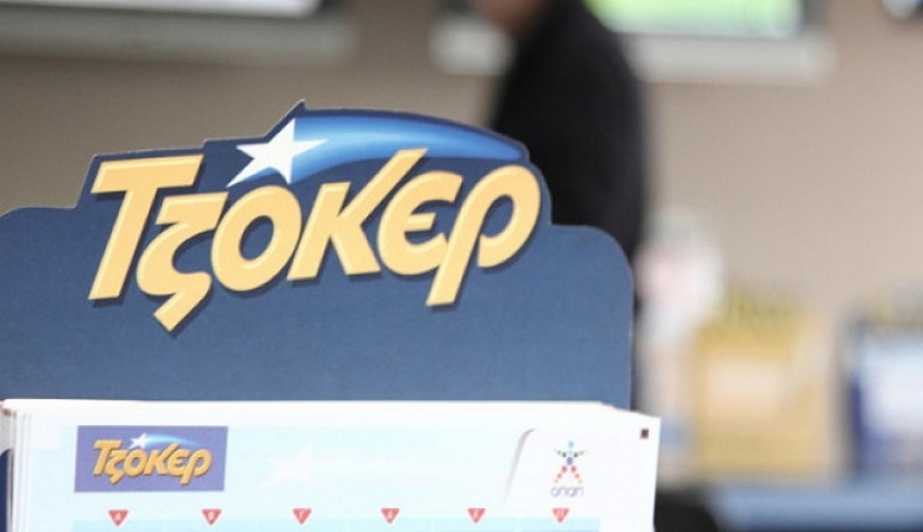 Νέο τζακ ποτ στο Τζόκερ -Μοιράζει 4 εκατ. ευρώ στην επόμενη κλήρωση