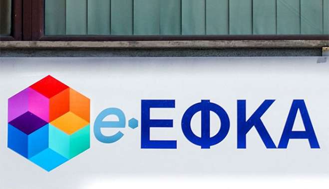 Πληρωμές από e-ΕΦΚΑ - ΔΥΠΑ: Τα ποσά που θα καταβληθούν μέχρι τις 3 Απριλίου