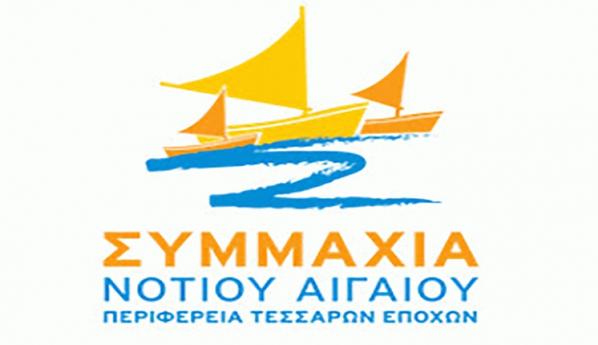 “Απόσυρση του σχεδίου νόμου με το οποίο δημεύονται οι Ιαματικές Πηγές σε Δωδεκάνησα και Κυκλάδες”