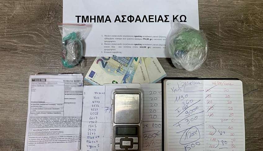 Εξαρθρώθηκε εγκληματική ομάδα που διακινούσε ναρκωτικά στην Κω