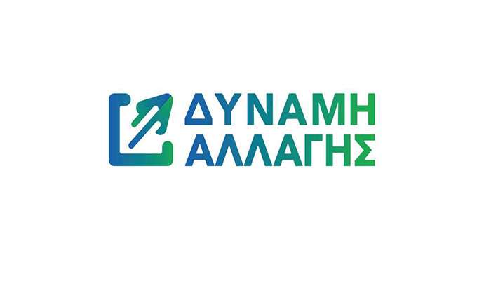 ΔΥΝΑΜΗ ΑΛΛΑΓΗΣ :  ‘’ Ο κυβερνητικός βουλευτής Γιάννης Παππάς  το τερμάτισε : φταίει η αντιπολίτευση στο Δήμο  που δεν έχει γίνει το νέο  νοσοκομείο!!!’’
