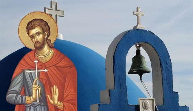Εορτολόγιο 29 Ιουλίου: Ποιοι γιορτάζουν σήμερα,