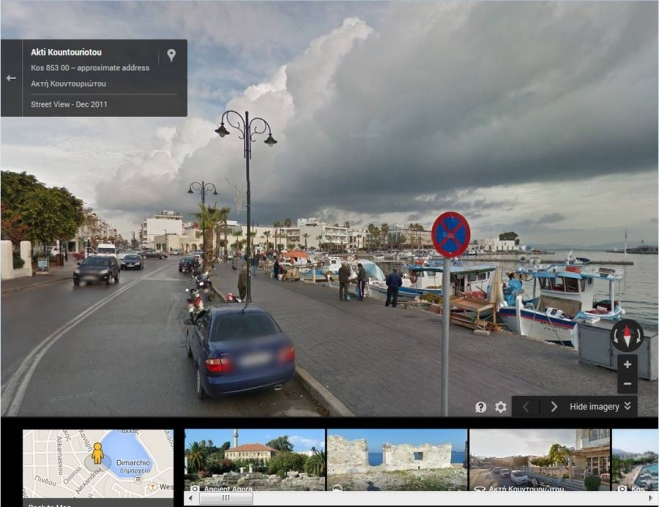 Η χειμωνιάτικη Κως στην εφαρμογή Street View της Google